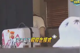 甜馨想去厕所急得直跺脚，贾乃亮却不急不慢，这可真是亲爹啊视频封面