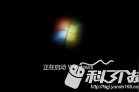 电脑故障简单排查及解决图片