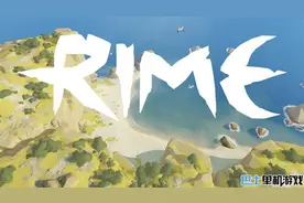 冒险游戏《Rime》消失3年后“复活” 将开始宣传图片