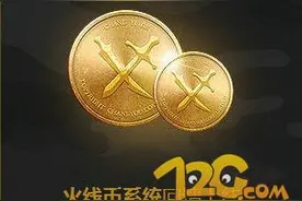 CF火线币是什么 CF火线币作用及获取方法介绍图片