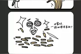 新疆冷笑话，看不懂           你就OUT了图片