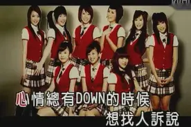 当年这两个组合棒棒糖和黑涩会美眉有多少人知道？你认识哪一个？