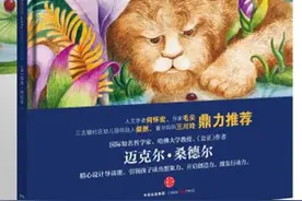 故事的意义始于思考图片
