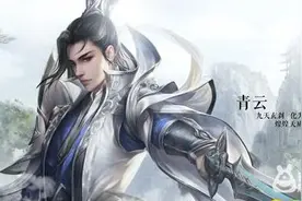 诛仙手游青云法宝怎么选择 青云法宝选择和法宝培养攻略图片