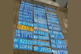 汇总啦昨天在大兴丢车牌的捡车牌的都过开看图片