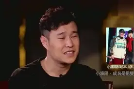 小沈阳：我的性格是比较内向害羞的，鲁豫表示不敢相信！