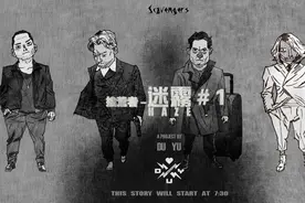 《拾荒者》的代价图片