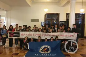 重庆天台岗小学管乐团国际大赛夺魁图片