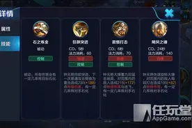 恶心人不要命 钟无艳实战解读图片