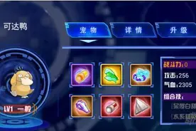 漆黑的魅影装备强化系统简介 不强化怎么行图片