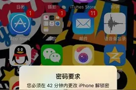 淄博：苹果手机总弹出提示 咨询客服原是虚惊一场图片
