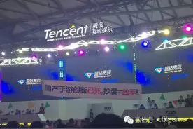 2016CJ丨原创团队与腾讯在CJ现场正面冲突，一场旷日持久的恩怨？图片