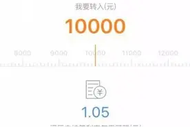 产品分析没想到，你是这样的京东小白理财！图片