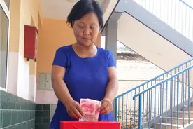 洪水无情人有情 爱心接力在前行 ——记困难女教师捐款背后的故事图片