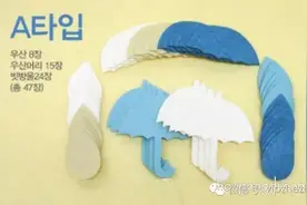 漂亮不织布门帘制作 雨天主题布艺手工挂饰图片