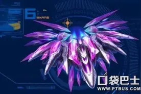 雷霆战机异形曙光合成 自由悍将图鉴图片