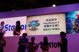 《伊苏8》PS4繁体中文版确认 2017年发售图片