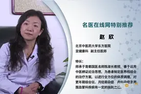 权威专家：安神补脑液可以治疗失眠吗