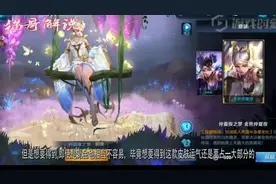 小伙800RMB拿下金色仲夏夜之梦，天美这个举动让人感叹：套路深！