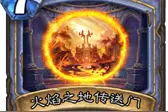 梦幻卡拉赞之夜 炉石传说新冒险模式卡牌曝光图片