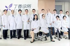 丁香诊所是怎么盈利的？医生会有学术前途吗？万一关门了怎么办？图片