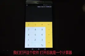 私密照片视频还在放入加密相册就out了，私密计算器是你最佳选择