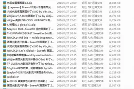 NBA2K14暑期疯狂整合 3DMGAME爆炸输出图片