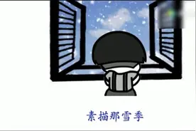 搞笑表情包：喝杯茶吗？太有创意了视频封面