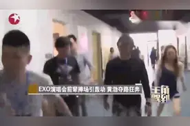 张艺兴演唱会男人帮助阵，休息室爆笑调侃，和exo上演世纪大合影