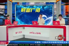 倪德鑫：解禁对股价负面影响很大，不信就看汉得信息视频封面