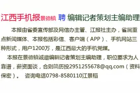 乐平市党政主官交接棒 吴龙强：我的心将一直为乐平跳动！图片