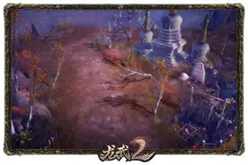 打野战约群P最佳去处 盘点《龙武2》PK之地图片