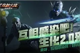 CF手游新版本抢先看活动取消告知：内容详细一览图片