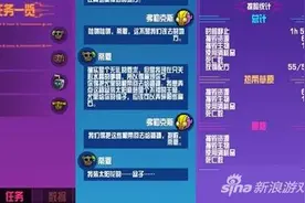 尤里的根怎么过 崩溃大陆尤里的根任务指南图片
