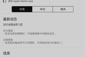 微信小幅升级 新功能没卵用遭用户吐槽图片