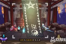 阴阳师语音召唤式神靠谱么 喊什么能召唤出紫色和橙色式神图片