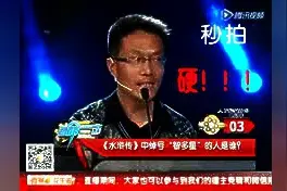 这大哥口音真给我笑尿了  日照话太可爱了图片