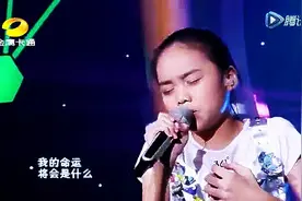 11岁姑娘汤晶锦唱《酒干倘卖无》秒哭曹格图片