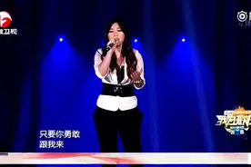 “铁肺女王”李佳薇震撼演唱《死了都要爱》，感染全场！图片