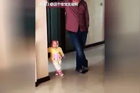 搞笑小宝宝学爸爸做动作，父子俩神同步，最后妈妈的笑声亮了！图片