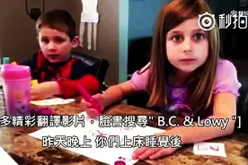 父母假装吃光孩子们糖果，孩子们的反应可爱疯了图片