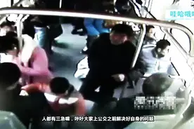 女子内急公交车上当众小便图片