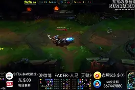 奇葩阵容见奇效 关灯爆发流 Faker人马上单+路人梦魇中单图片