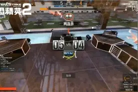 CSOL2新捉迷藏技能详解 妙用追踪弹与伪装模式图片