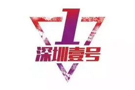 有个悲伤的消息，＠开车去深圳北站和大梅沙的人图片