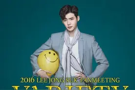 李钟硕要来中国了！巡回见面会9月10日开启图片