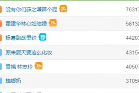 你所不知道的薛之谦，留学党、歌手、网红的背后原来有这么多的故事图片