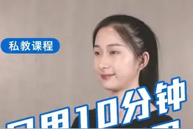 每天10分钟，有效改善双下巴，坚持一个月有惊喜！减肥抖音小助手视频封面