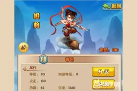 少年西游记哪吒厉害吗 哪吒技能天赋缘分解析图片