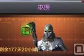 CF手游公众号的真爱粉大考验活动活动截止日期图片
